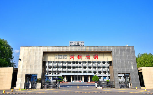 新田河北唐山钢铁集团